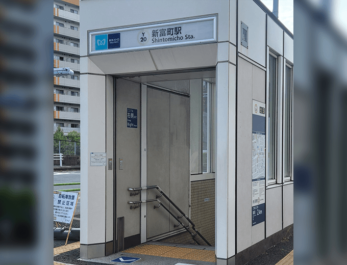 Access Image
